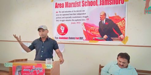 Marxist School in Jamshoro (11)