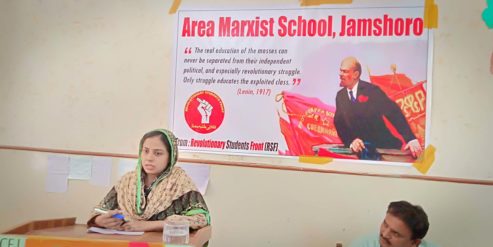 Marxist School in Jamshoro (13)