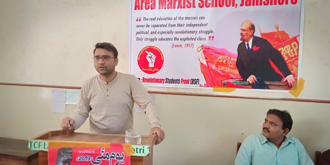 Marxist School in Jamshoro (14)