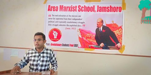 Marxist School in Jamshoro (17)