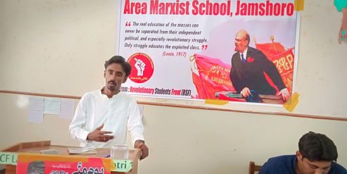 Marxist School in Jamshoro (18)