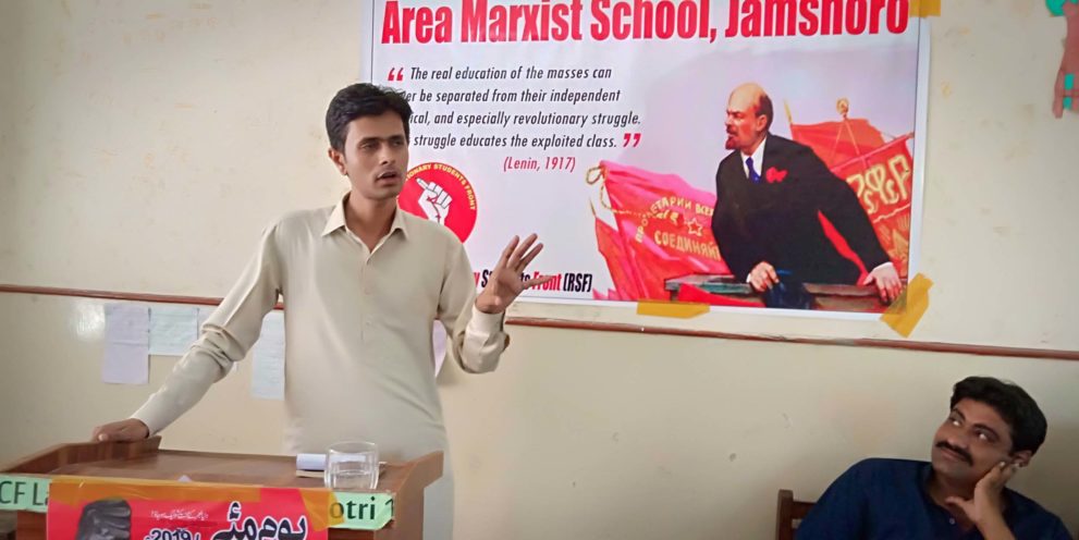 Marxist School in Jamshoro (19)