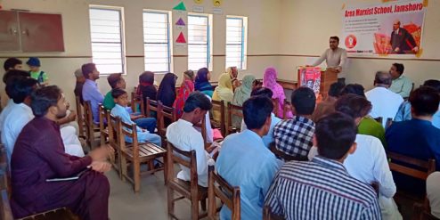Marxist School in Jamshoro (4)