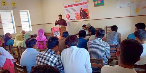 Marxist School in Jamshoro (9)