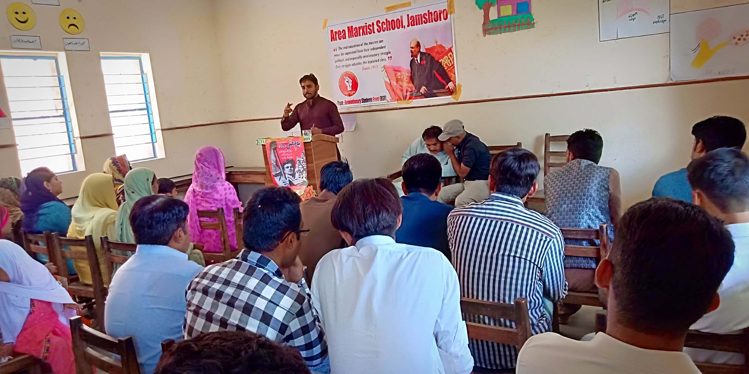 جامشورو میں ایک روزہ مارکسی اسکول