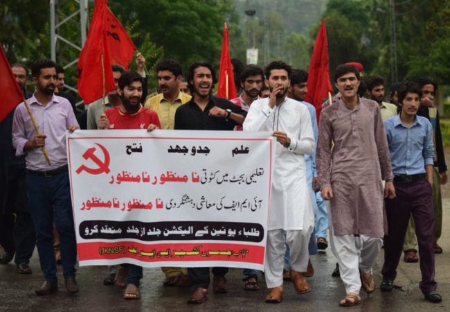 مظفرآباد: جامعہ کشمیر میں ’عزمِ سوشلسٹ انقلاب کنونشن‘ کا انعقاد