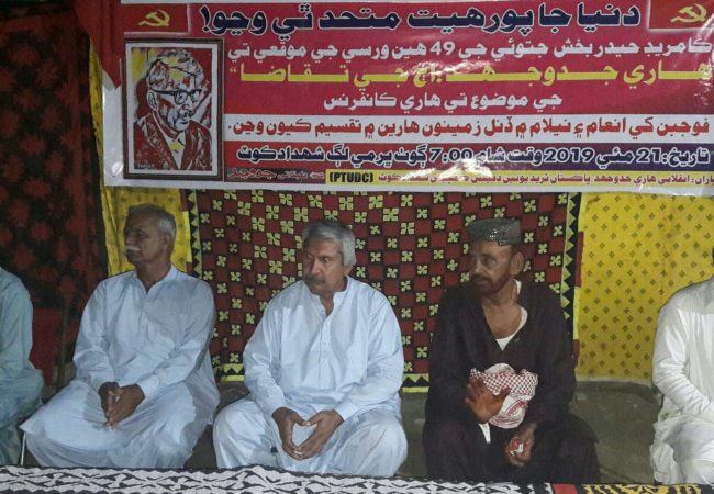 بھرمی گوٹھ شہدادکوٹ میں ’کسان کانفرنس‘ کا انعقاد