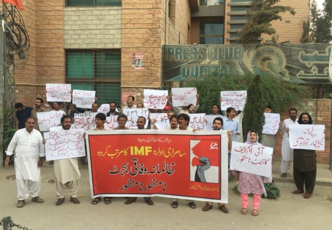 کوئٹہ: آئی ایم ایف کے مرتب کردہ وفاقی بجٹ کے خلاف مظاہرہ