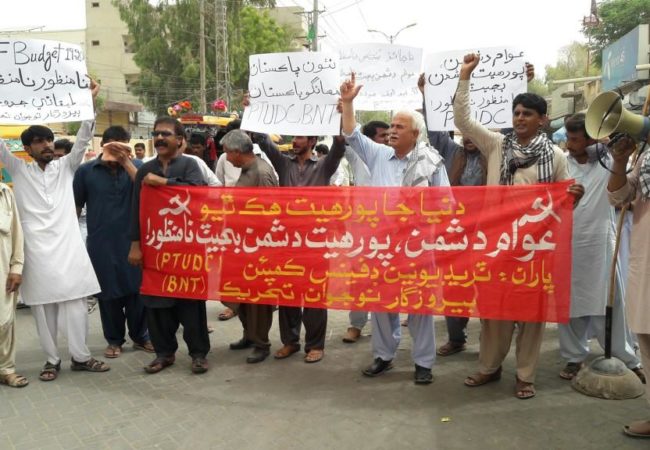 دادو میں عوام دشمن بجٹ کے خلاف احتجاجی مظاہرہ