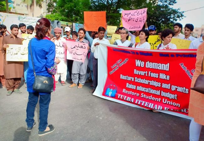 کراچی:طلبہ اتحاد کا تعلیمی بجٹ میں کٹوتیوں اور فیسوں میں اضافے کے خلاف احتجاج