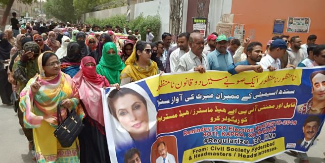 IBA Head Masters Protest (3)