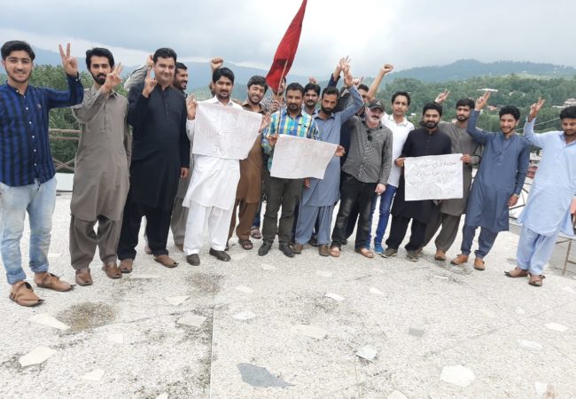 راولاکوٹ میں ایک روزہ مارکسی سکول