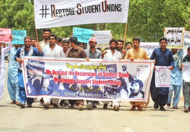طلبہ یونین کی بحالی کیلئے’سندھ سٹوڈنٹس کونسل‘ کے احتجاجی مظاہرے