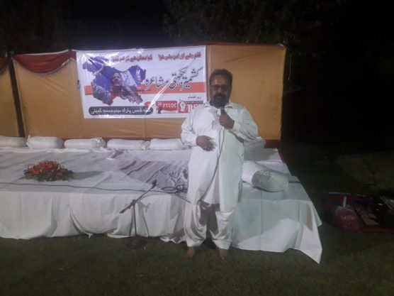 Multan Mushaira (4)