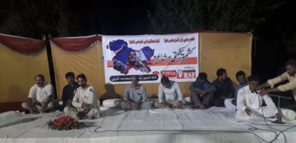 Multan Mushaira (5)
