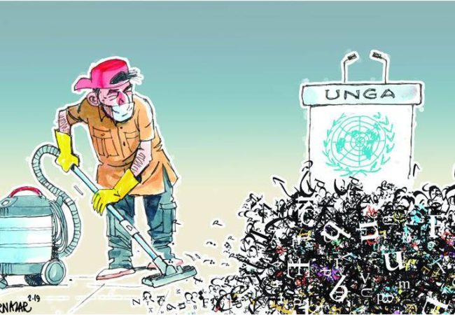 سامراج یاترا