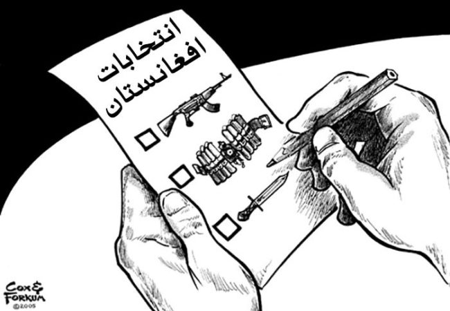افغانستان: سامراجی اکھاڑے میں انتخابات کا کھلواڑ!