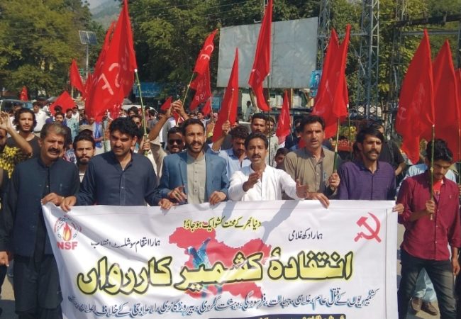 مظفرآباد: ”انقلاب کشمیر کانفرنس“ کا انعقاد