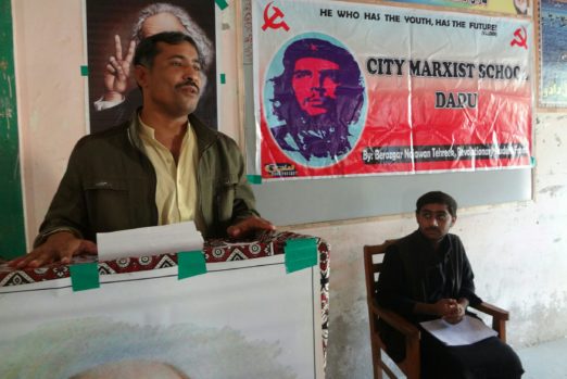 Dadu Marxist School (10)