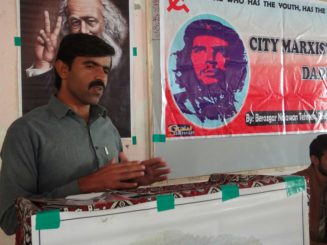 Dadu Marxist School (3)