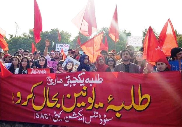 انقلاب کا سندیسہ