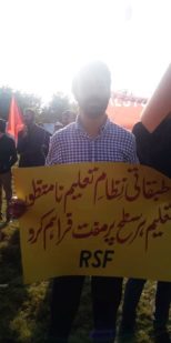 Islamabad (21)