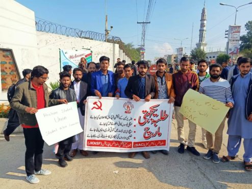mirpur-jknsf raly