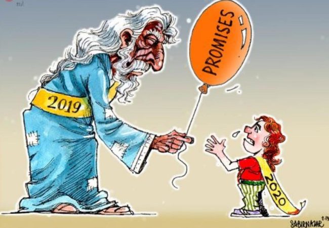 سال 2020ء اور عالمی پیش منظر