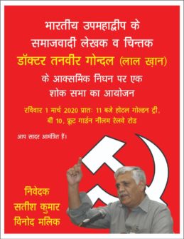 Lal Khan References in Faridabad (7)