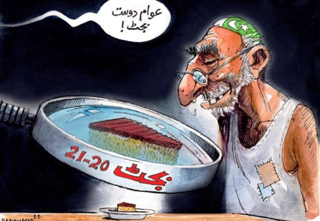 عوام دشمن کھاتہ داریاں