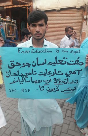 Protest again online classes and university fees (8)