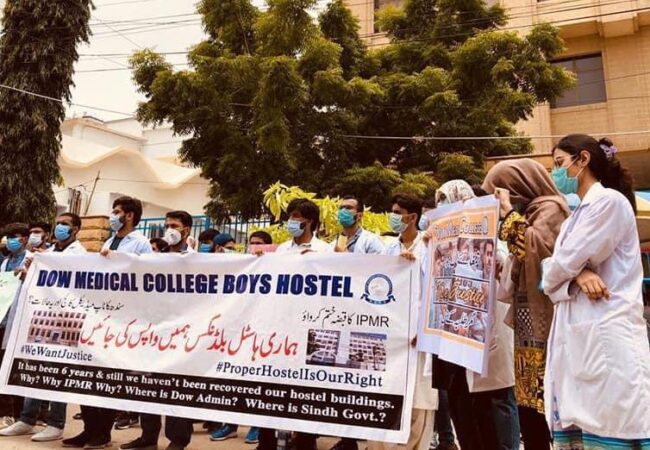 کراچی: ڈاؤ یونیورسٹی آف ہیلتھ سائنسز بوائز ہاسٹل کے طلبہ کا احتجاج