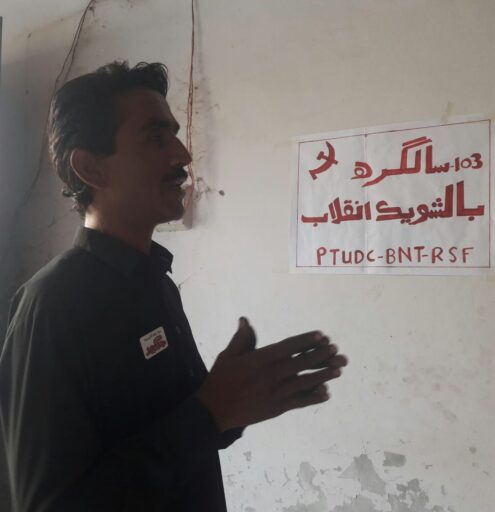 Bhan Syedabad (5)