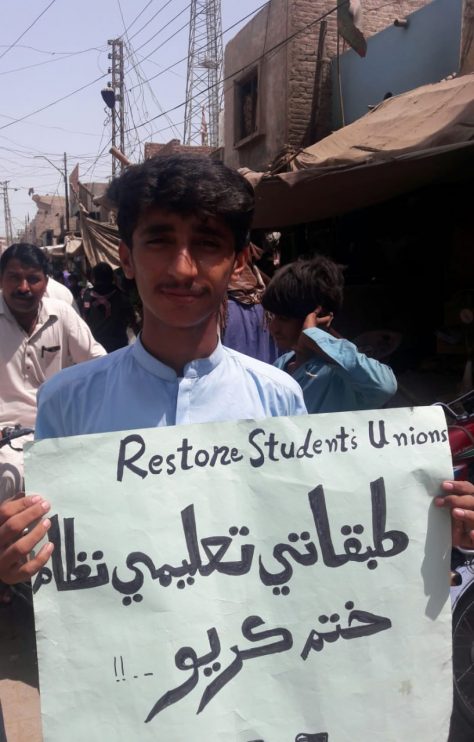 Bhan Syedabad (11)