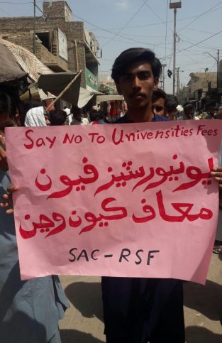 Bhan Syedabad (3)