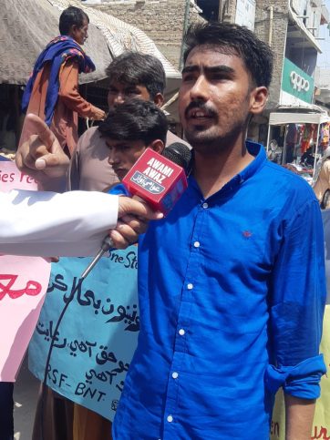 Bhan Syedabad (4)