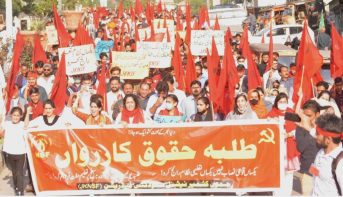 Protest Rally mzd JKNSF
