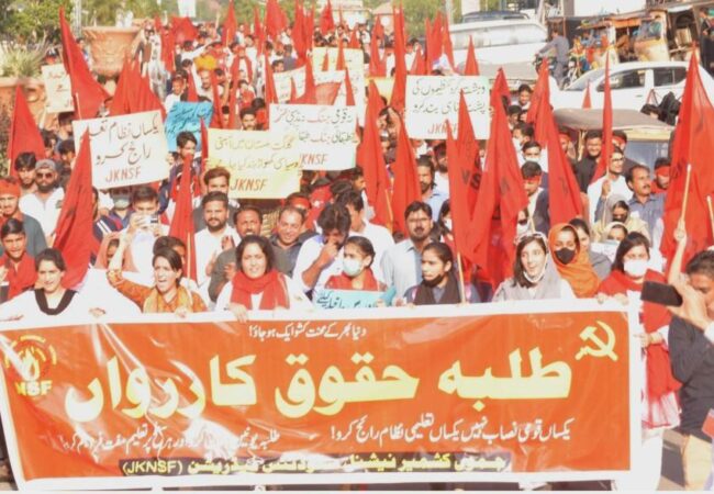 مظفر آباد: جے کے این ایس ایف کے 21 ویں مرکزی ’سوشلسٹ جموں کشمیر کنونشن‘ کا انعقاد