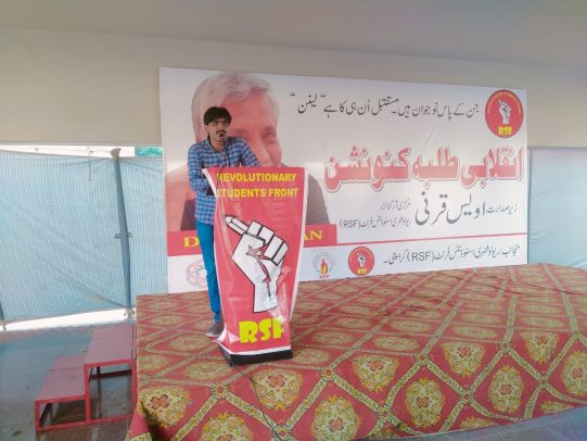Karachi Conevntion (11)