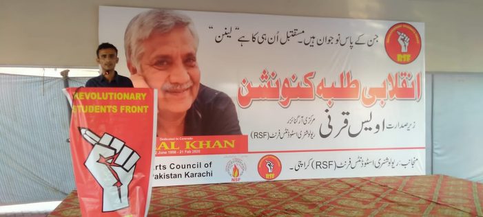 Karachi Conevntion (4)