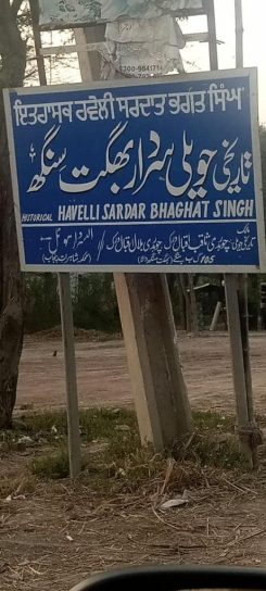 Lyalpur (8)